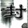 一比一原版柏林应用科学大学文凭【degxx.com】