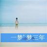 一比一原版福冈女子大学文凭【degxx.com】