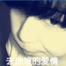 一比一原版伊利比兰德学院毕业证【degxx.com】